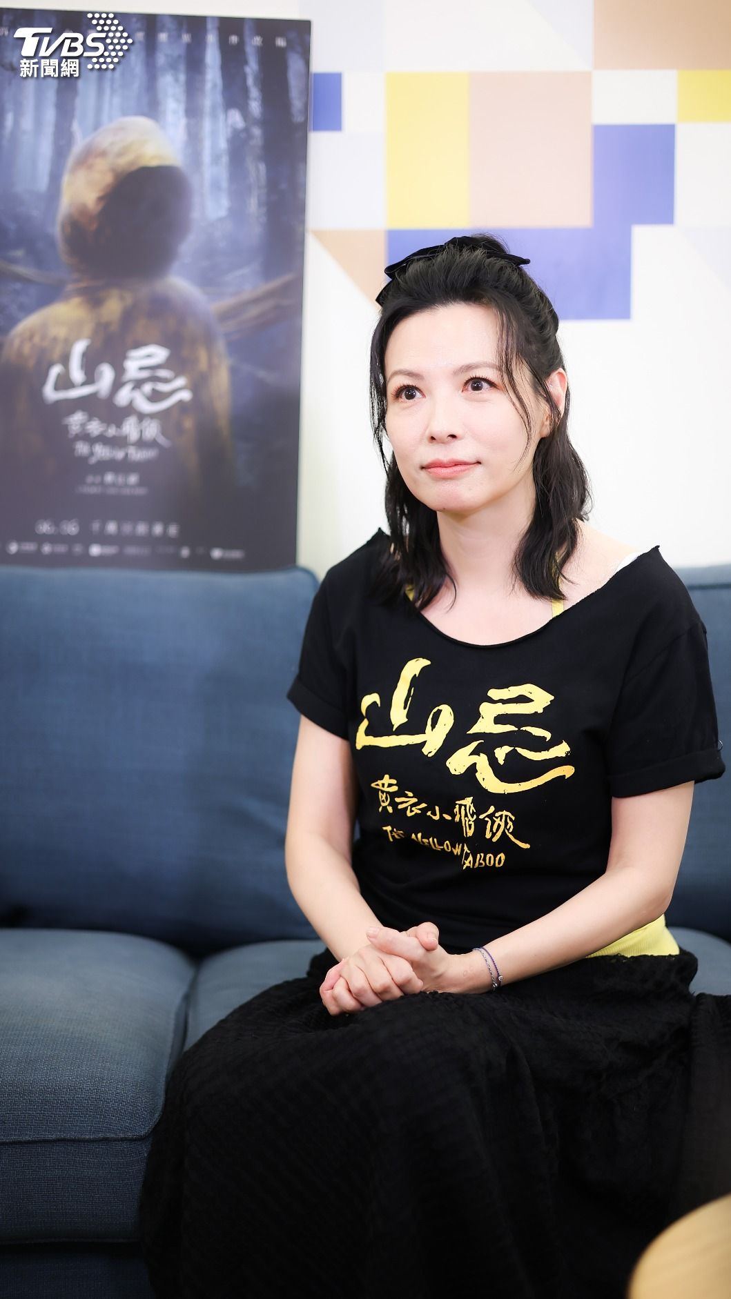 陳孝萱主演《山忌 黃衣小飛俠》暖聊兒子鐵弟。(圖/記者張哲鳴攝影)