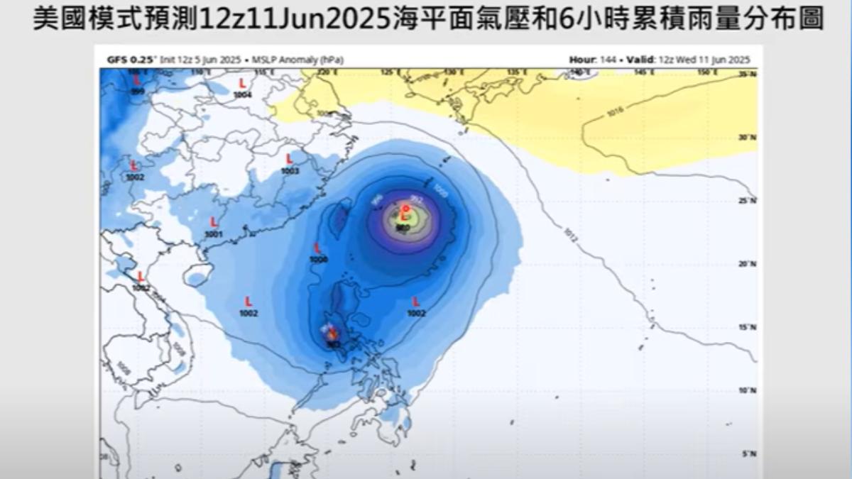 下周熱帶低壓或颱風恐接近台灣。（圖／翻攝台灣整合防災工程技術顧問有限公司）