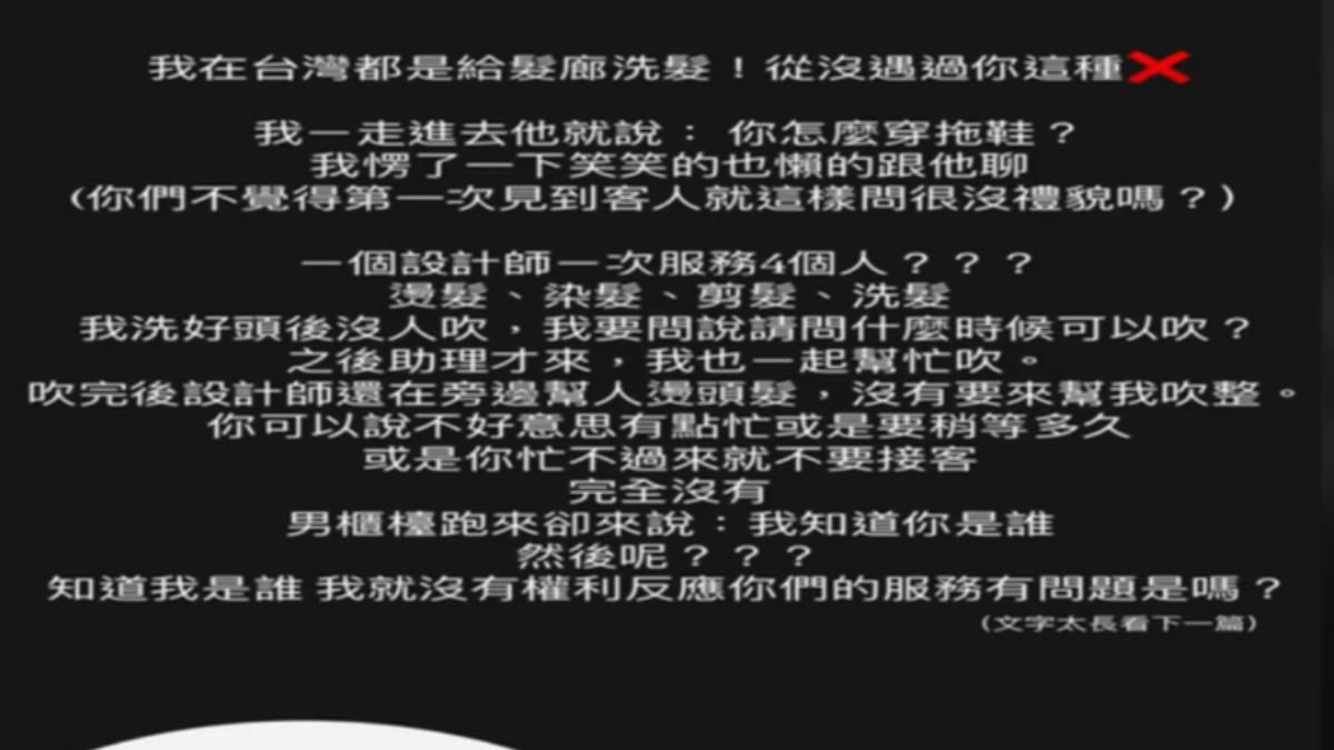 林千又IG回應爭議(圖/林千又IG)