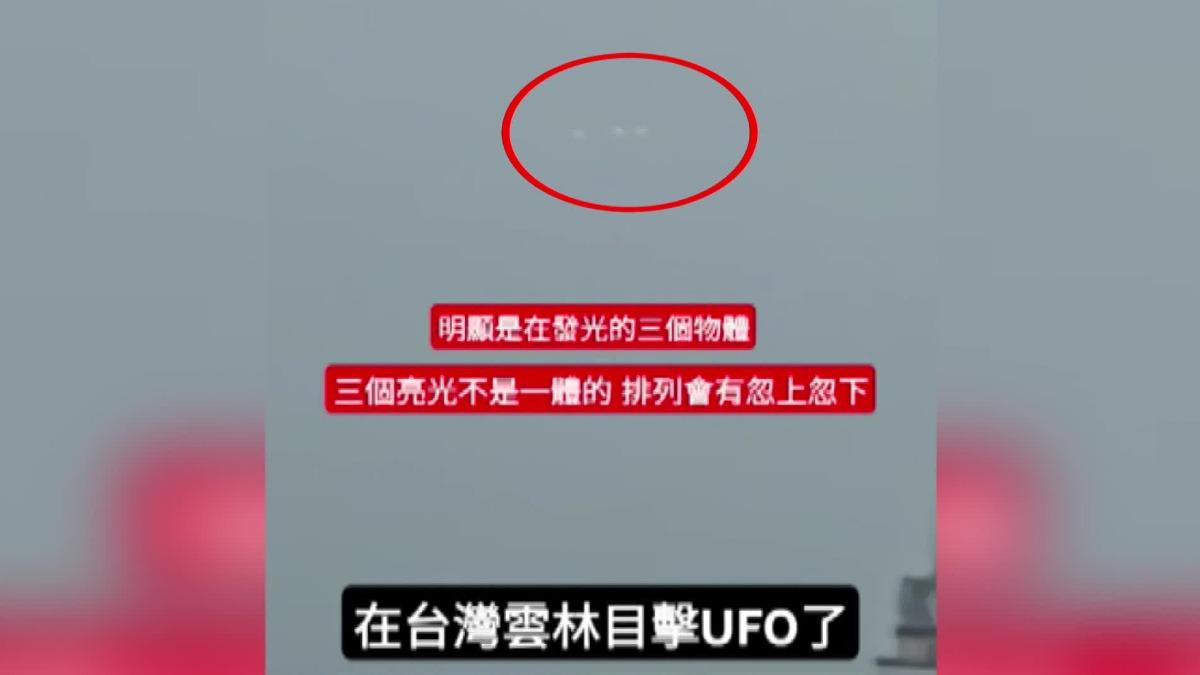 圖/翻攝自 民眾限時動態
