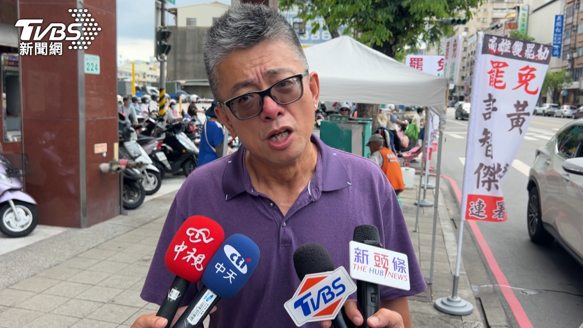 朱磊表示:「背後有人呀,就一直想干預我們罷免,這很危險。」(圖/TVBS)