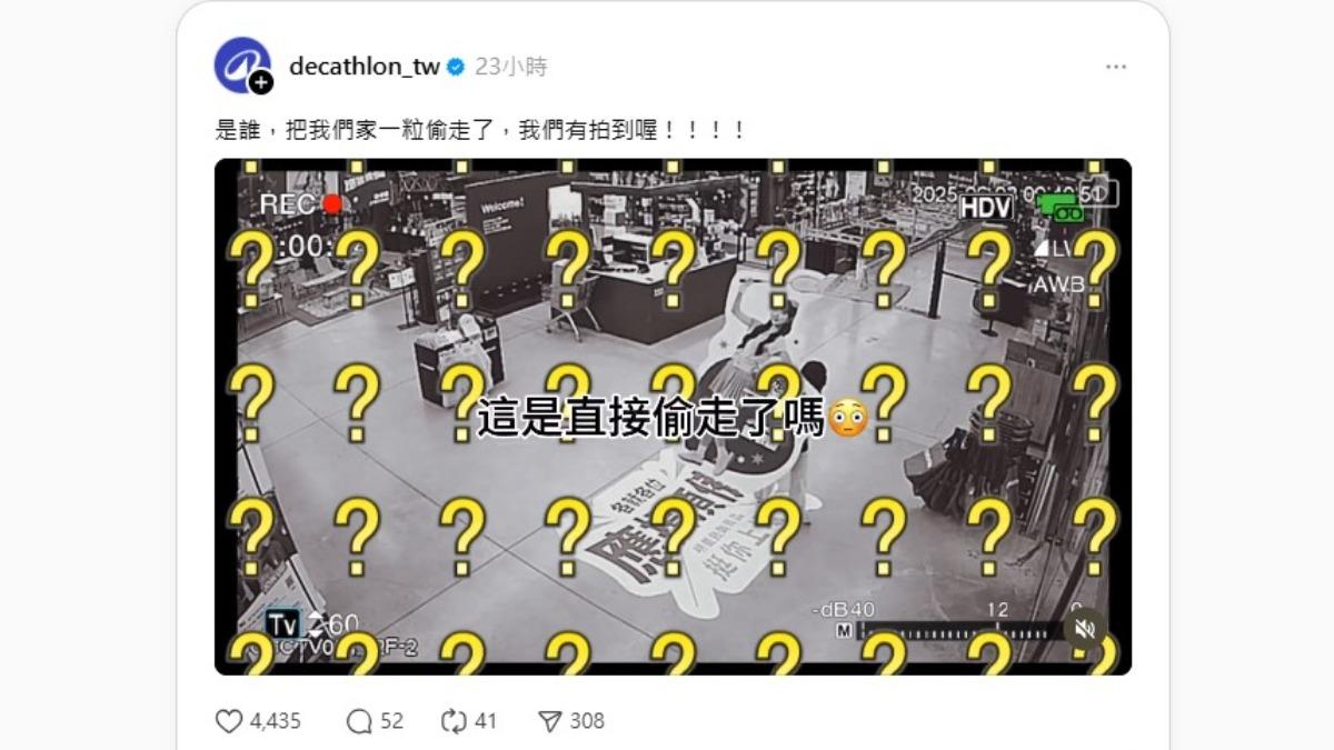 迪卡儂在Threads發文表示,一粒的人形立牌遭偷走,引起熱烈關注。(圖/翻攝自迪卡儂Threads)