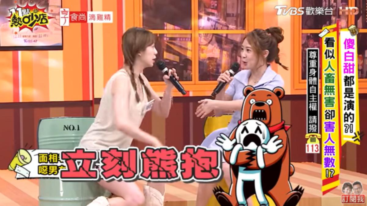 陳天仁遭健身教練車內熊抱。(圖/TVBS)