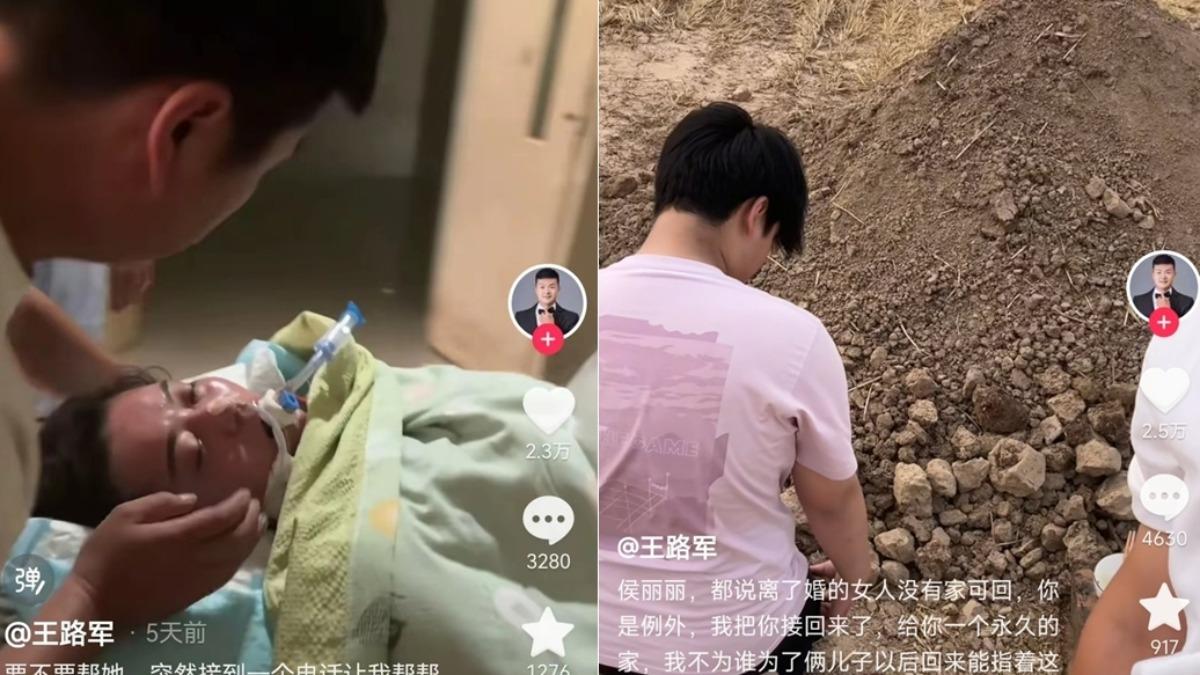 王路軍透露侯麗麗急性腦梗病逝。(圖/翻攝王路軍抖音)