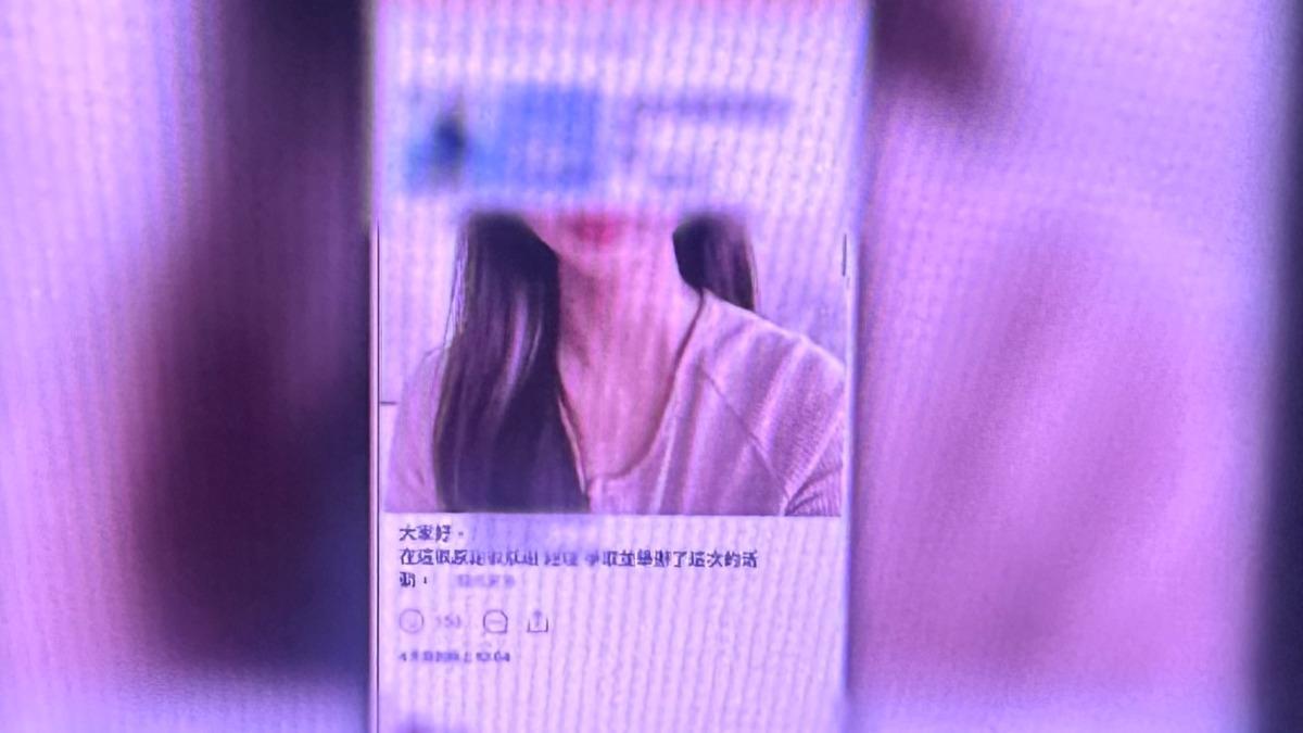 詐騙群組案例。(圖/當事人提供)