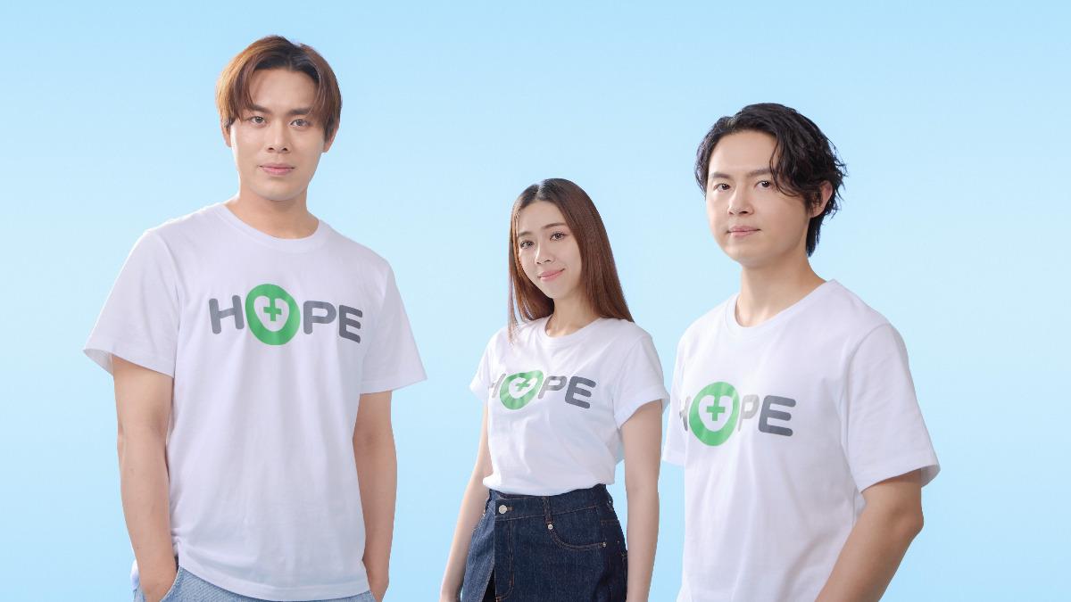 告五人熱心公益，擔任「希望大使」化音樂為希望之力。（圖／相信音樂提供）