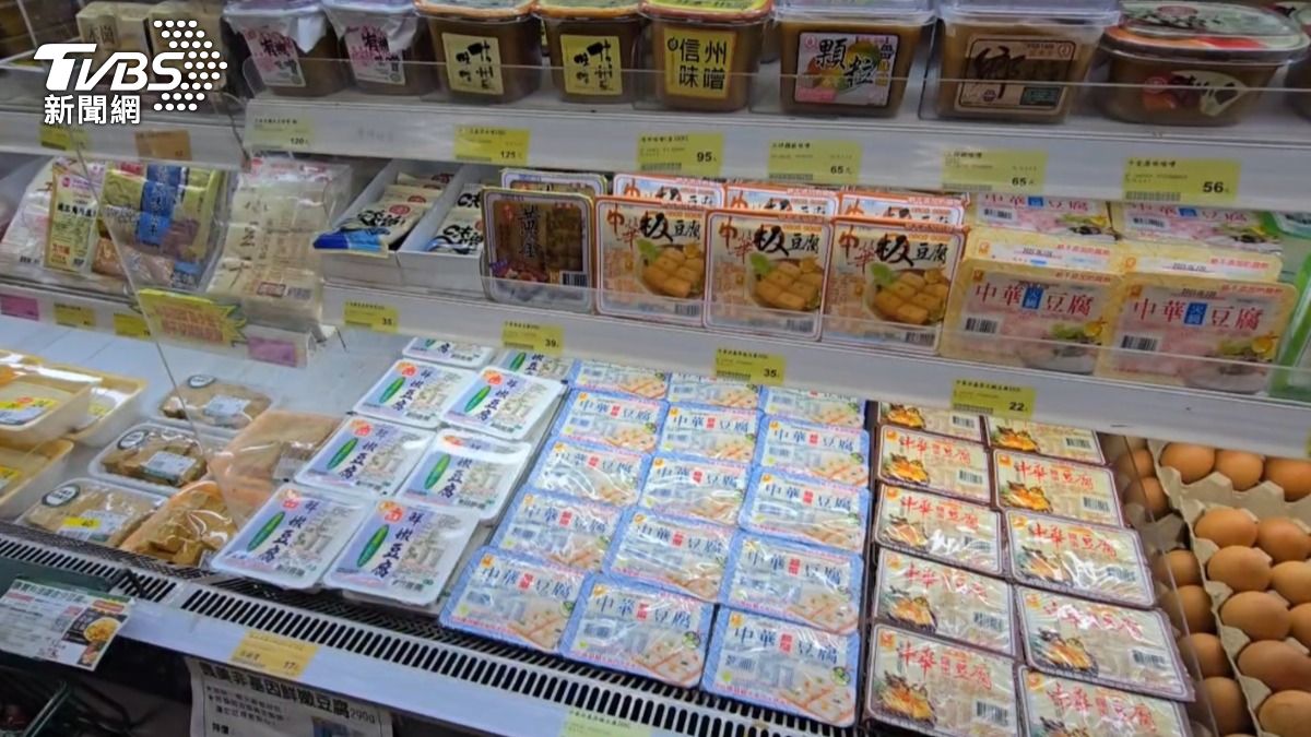 超市商品(圖/TVBS)