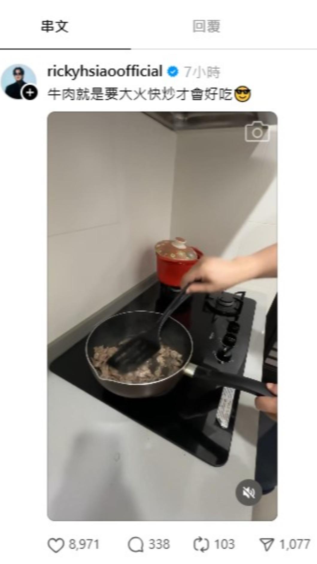 蕭煌奇近年來頻繁透過社群平台分享生活點滴,幽默自嘲的親民互動讓他圈粉無數。(圖/翻攝自蕭煌奇Threads)