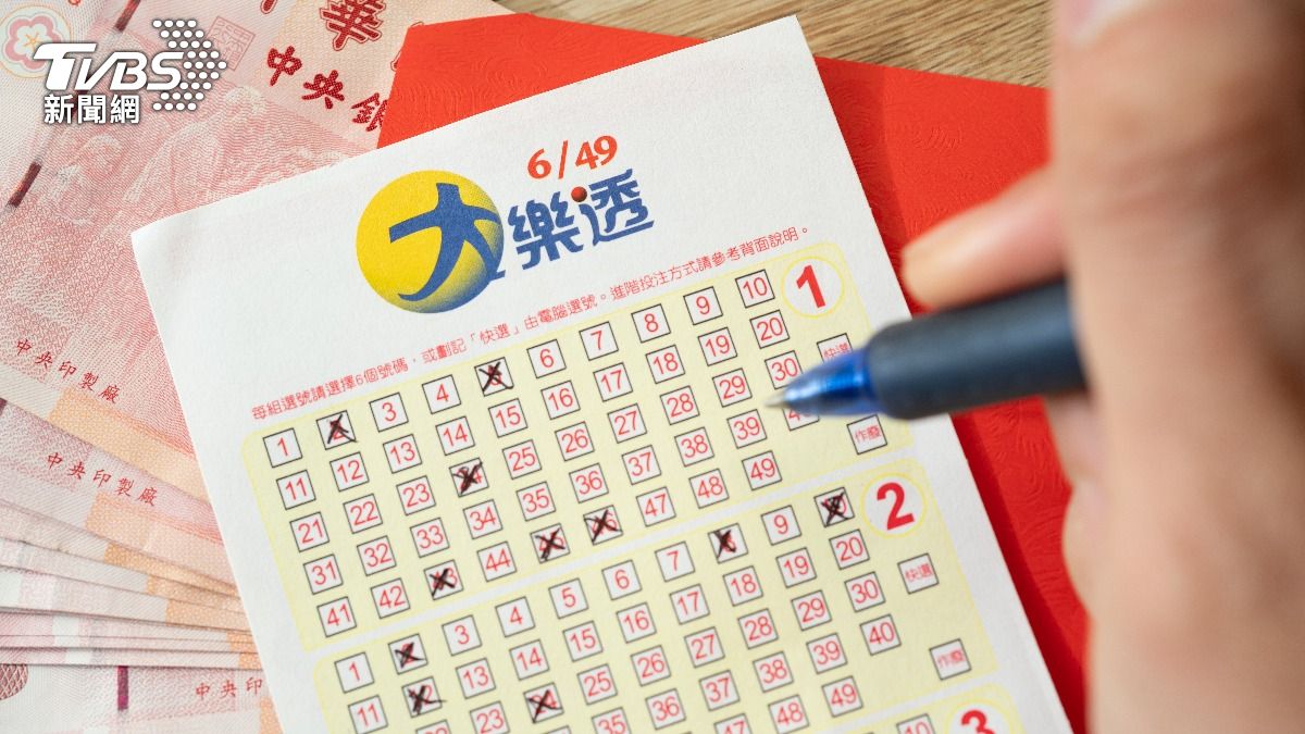 大樂透頭獎連2槓!二獎抱回223萬 百萬加碼只剩23組