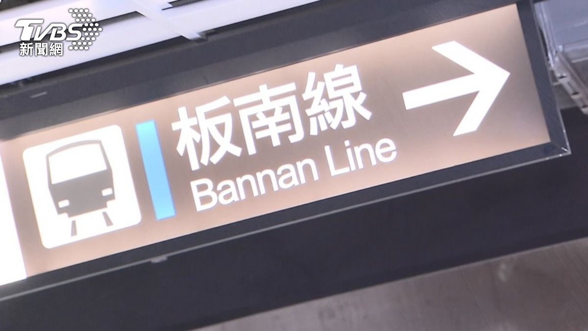 北捷板南線大亂！列車延誤25分鐘　人潮擠爆傳「性騷擾」糾紛