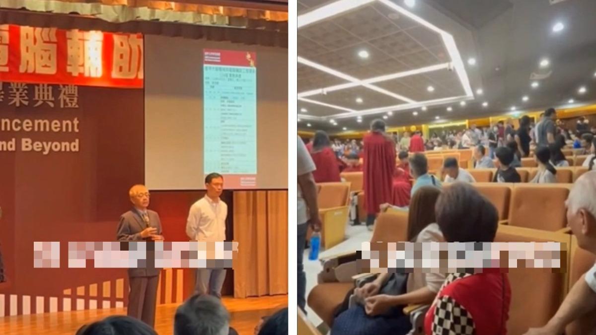逢甲大學畢典兩家長當眾開撕!延誤2小時後取消 師生全傻眼