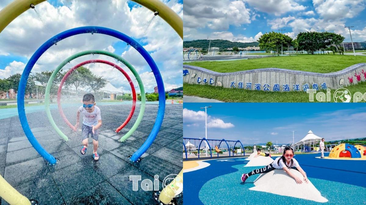 免費親子景點!「大佳河濱公園」戲水區開了 3噴水時段快筆記