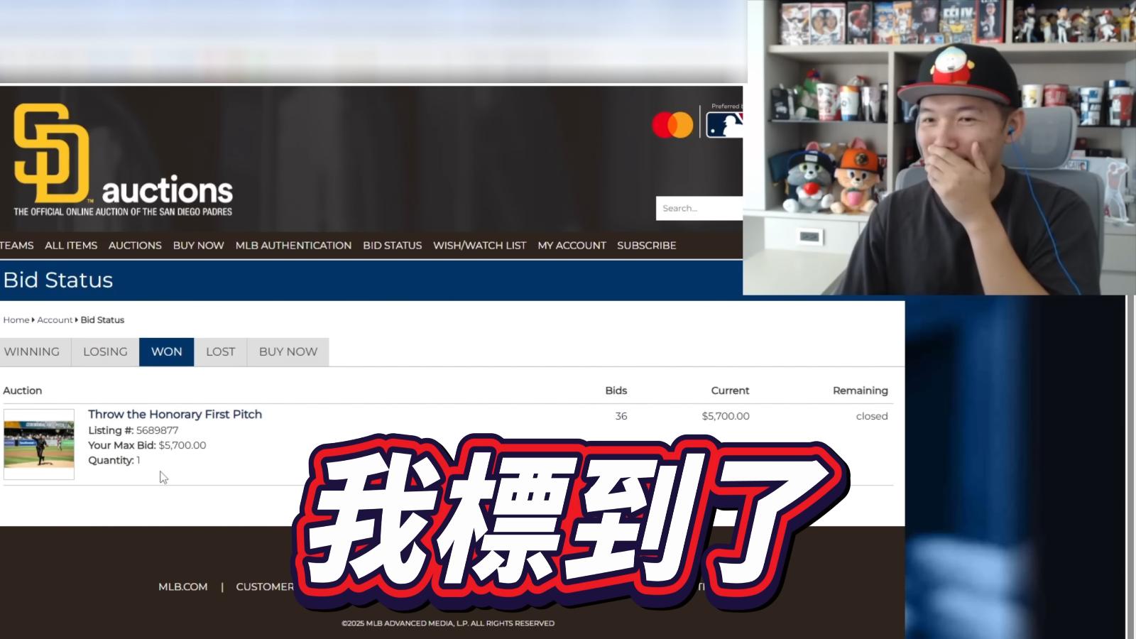 確認競標到開球活動,台南Josh久久不能言語。(圖/翻攝自台南Josh YT)