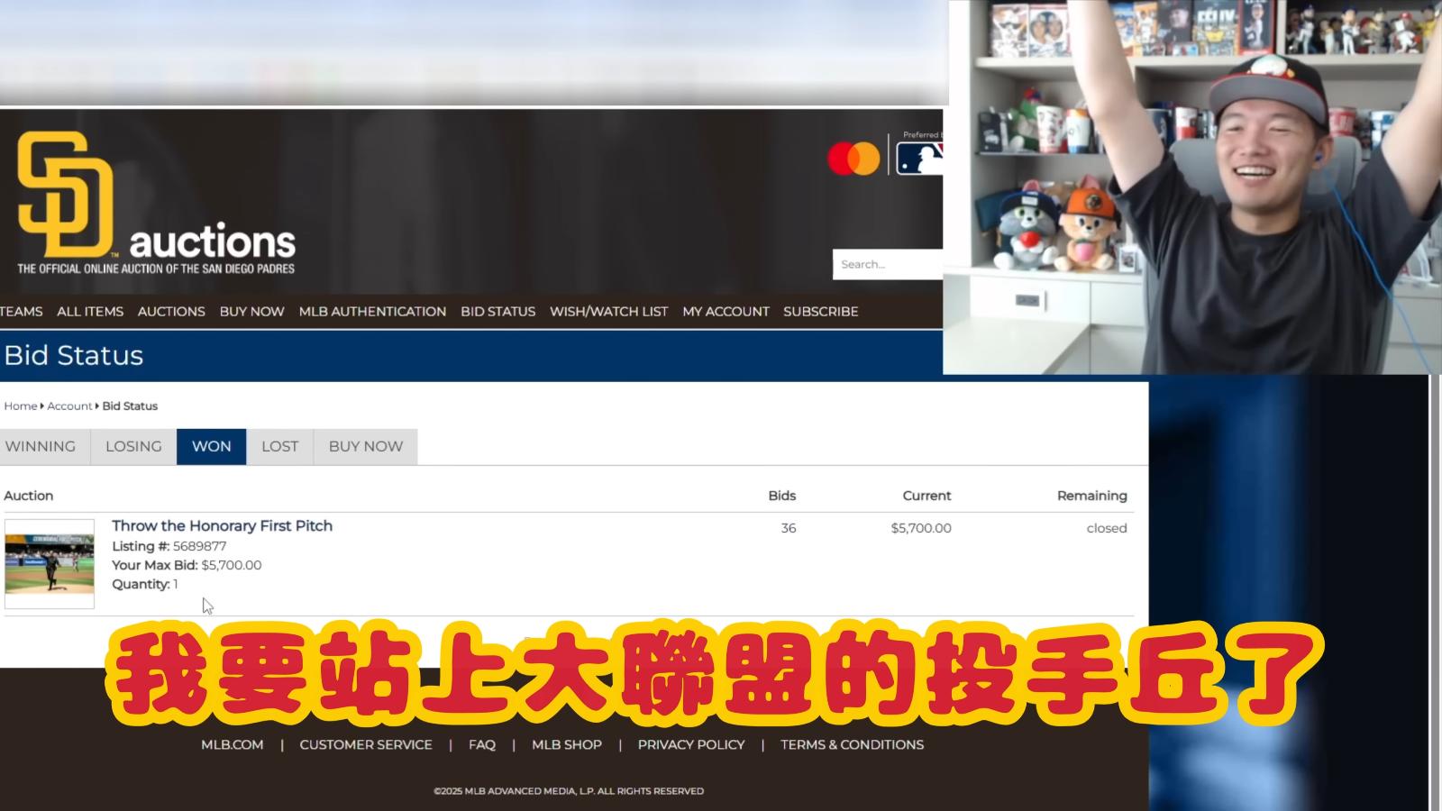 台南Josh相當興奮。(圖/翻攝自台南Josh YT)