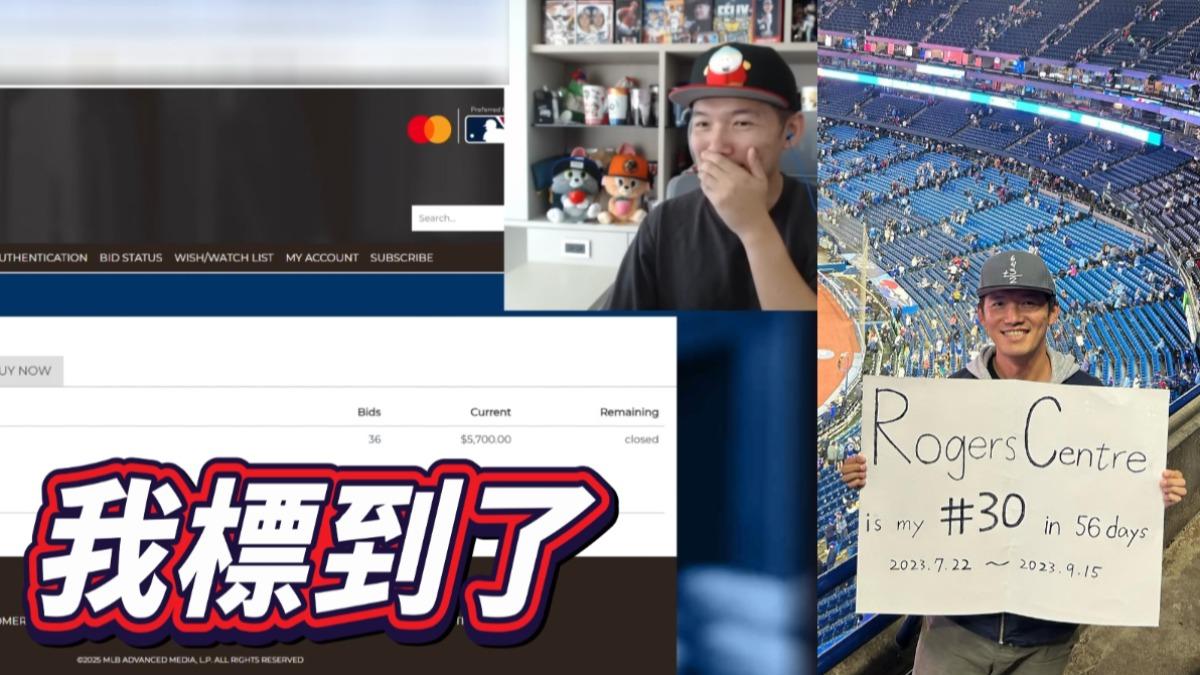 台南Josh「競標大聯盟開球」成功!天價圓夢金曝光 前進美國