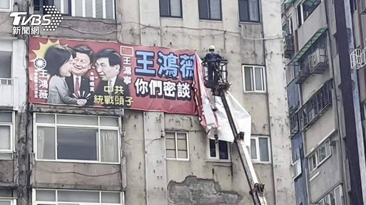 圖/TVBS