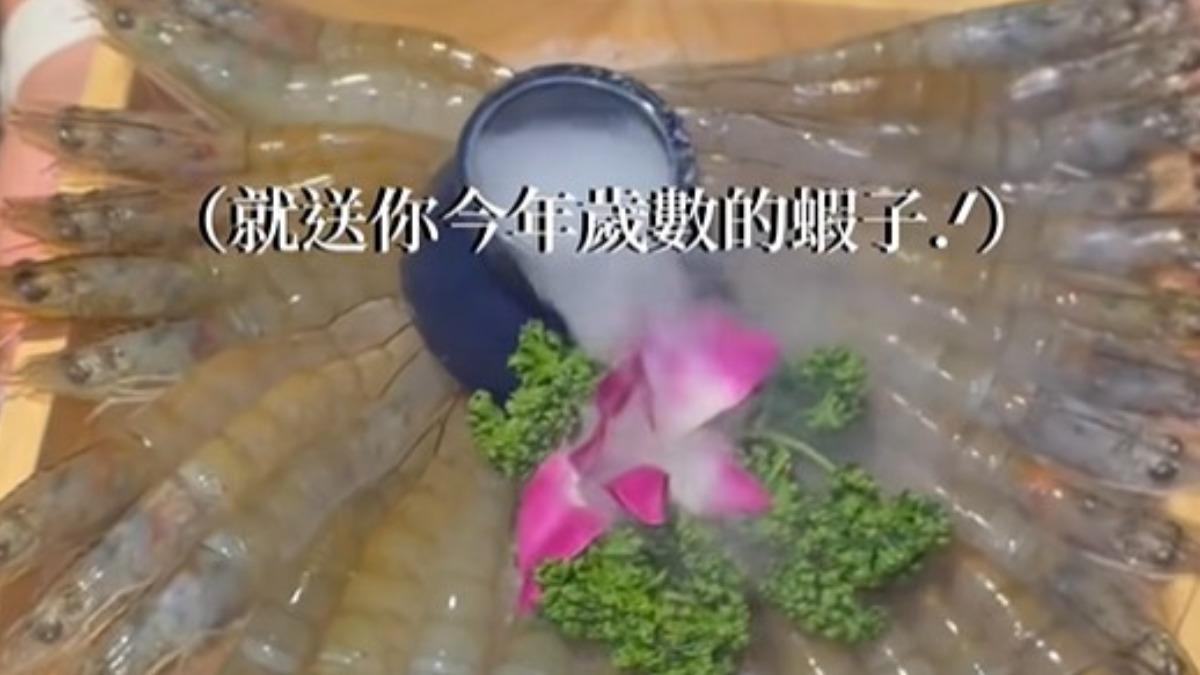 壽星吃飽飽!泰式、沙茶火鍋「幾歲送幾隻蝦」還有肉肉吃