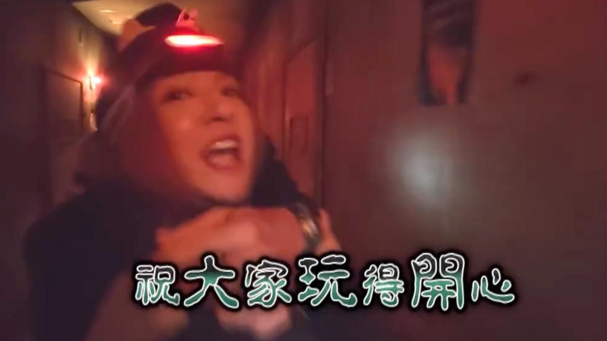 郭靜進入鬼屋遭襲擊。(圖/好看娛樂提供)