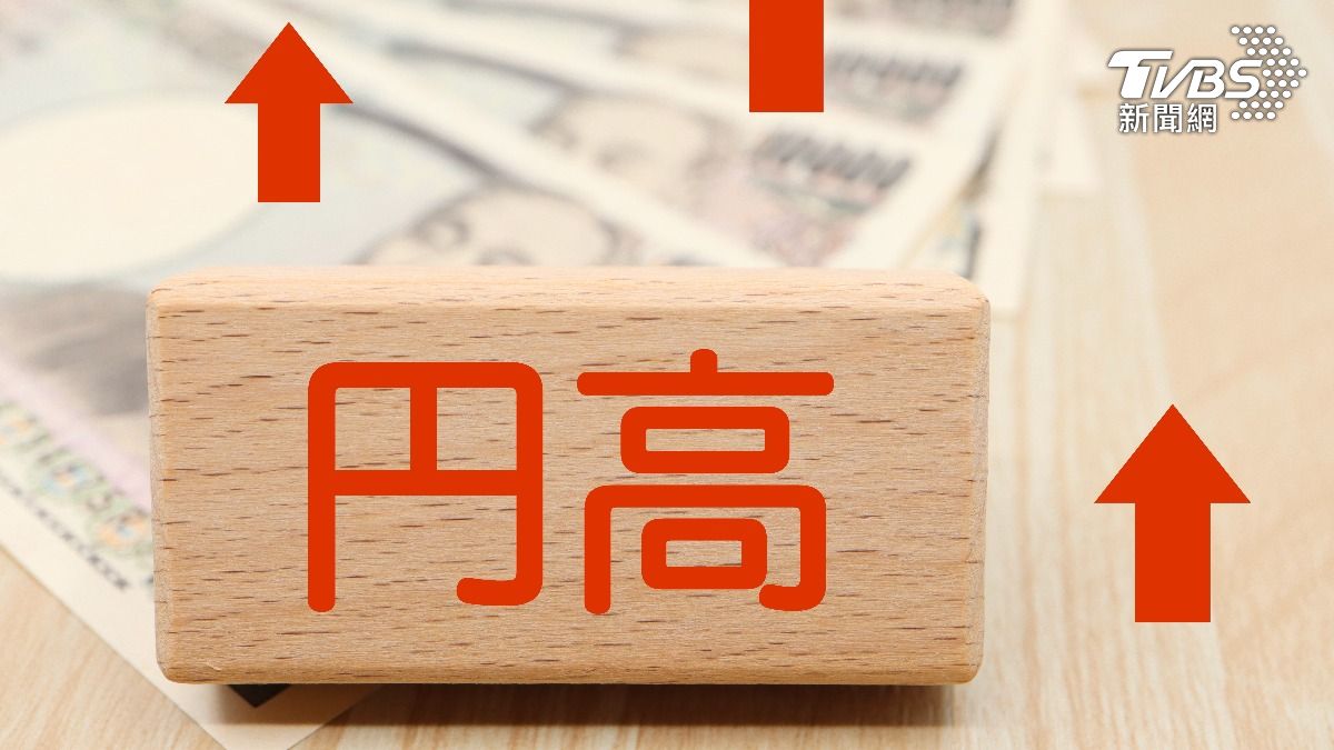 揮別甜甜日圓 日投資銀行野村控股:兌美元匯率漲6%