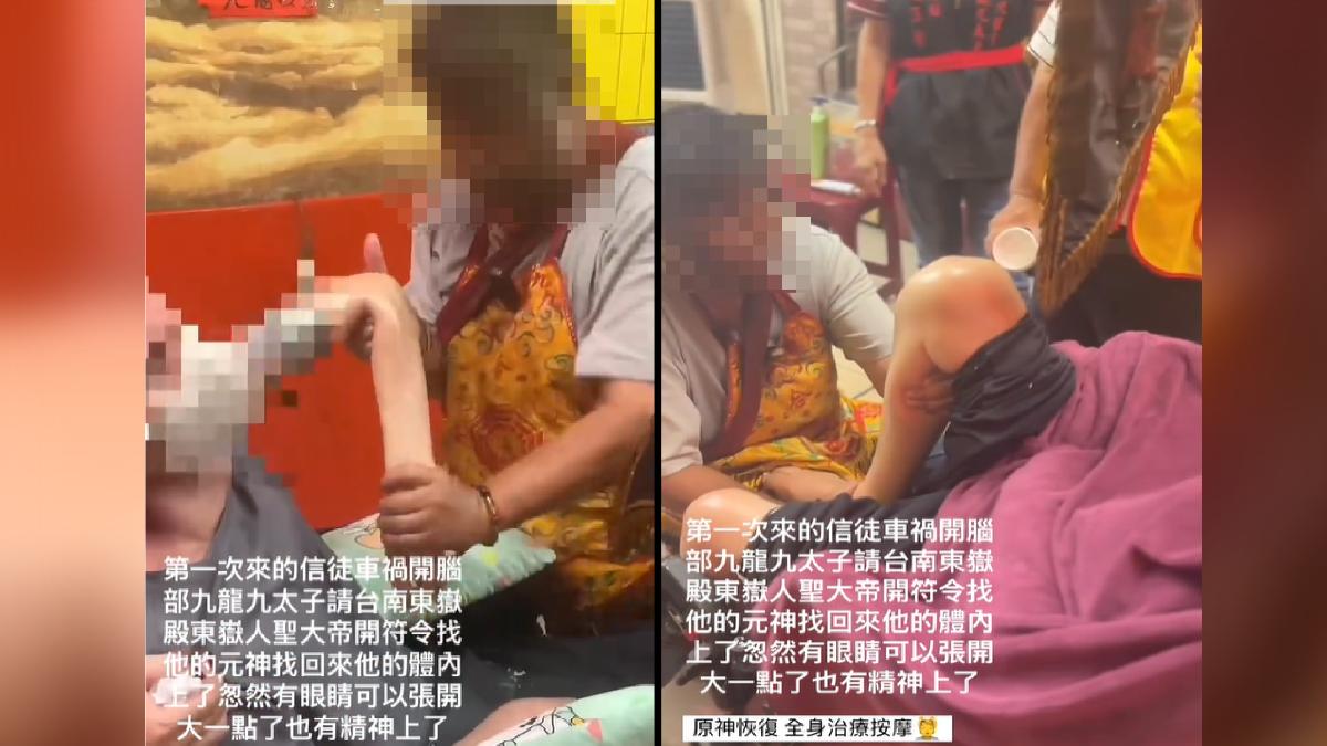 神明降駕幫按摩!腦癱信徒「尋回元神」 衛生局出手了
