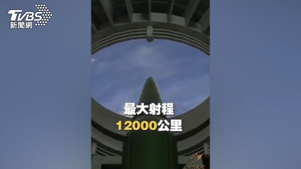 央視釋出影片,稱罕見公布東風-5數據,但專家指出內容沒有揭機密參數,認為是劍指美防長發言。(圖/央視影片)