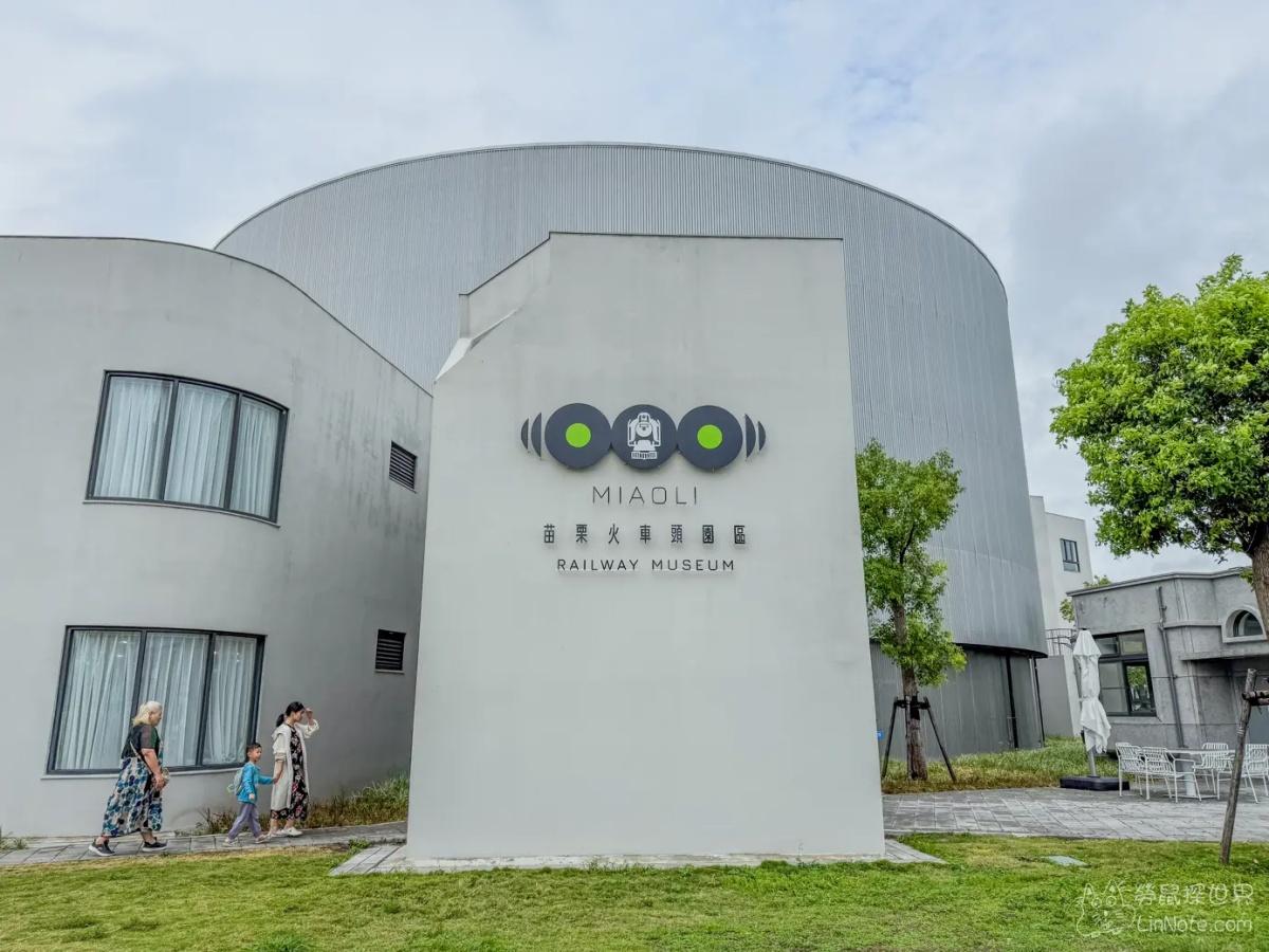 融合鐵路文化、客家傳統與療癒貓咪元素,展示許多舊式火車、零件、歷史故事,是座小型的鐵道主題博物館。(圖/勞鼠探世界提供)