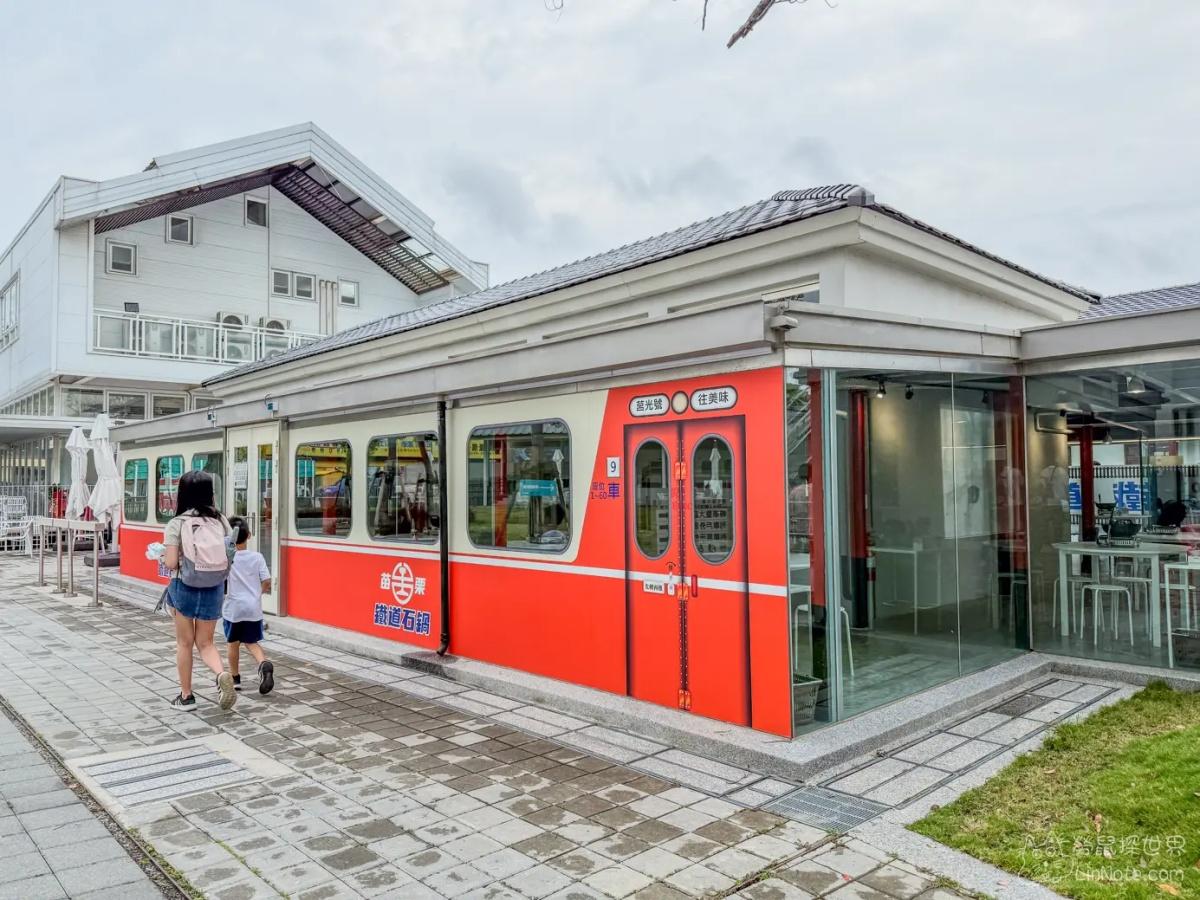 戶外空間還有「鐵道石鍋」餐廳,可以享用熱呼呼的美食。(圖/勞鼠探世界提供)