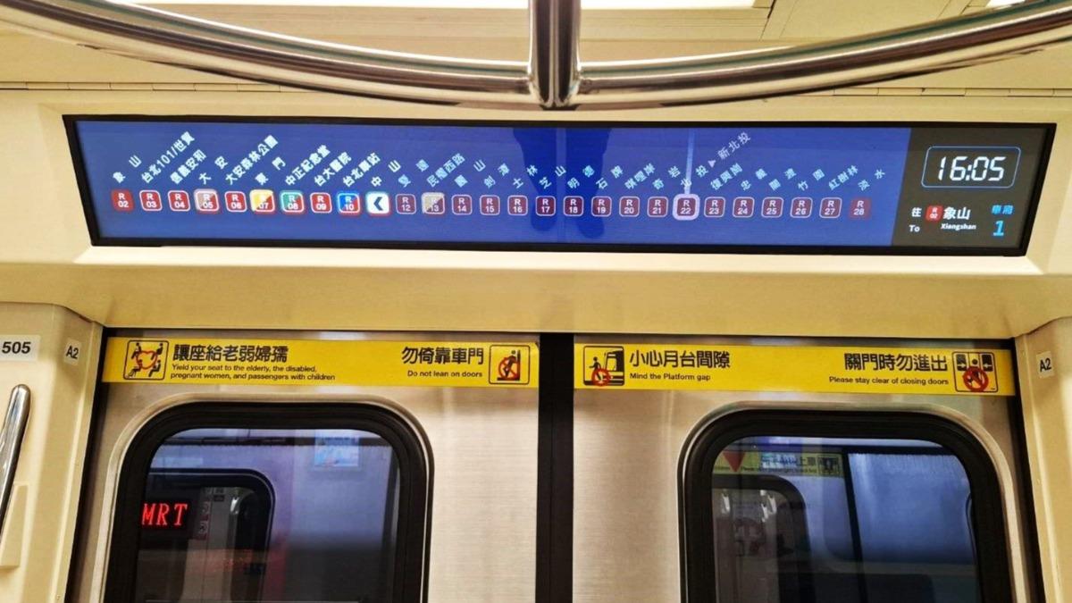 北捷車廂跑馬燈升級。（圖／北捷提供）