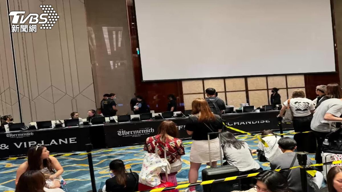 GD澳門演唱會遭警方突襲(圖/民眾mdanson_y授權提供)