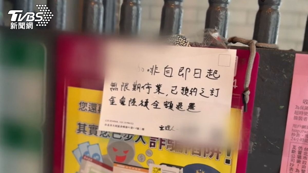 網紅咖啡廳老闆爆偷拍停業　網翻曾推1優惠怒轟：逼人上廁所？