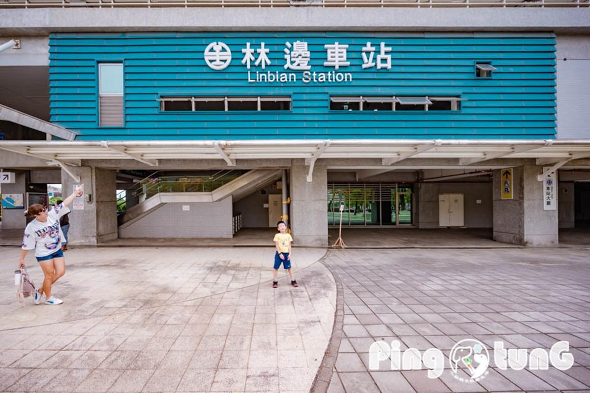 「林邊共融公園」由2座遊樂場組成,分別是「飛天火車公園」與「蓮霧森林遊樂場」,地點就在林邊火車站前面。(圖/小菲親子玩樂生活提供)