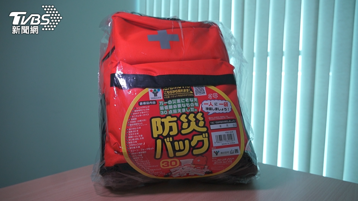 日本職能治療師建議,地震包應放在易取得位置。(圖/游雅嵐攝)