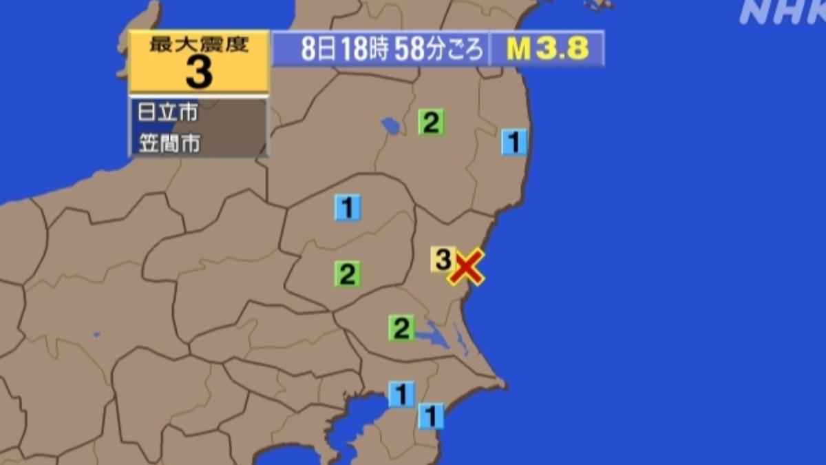 日本茨城縣規模3.8地震　最大震度為3、福島縣也有感