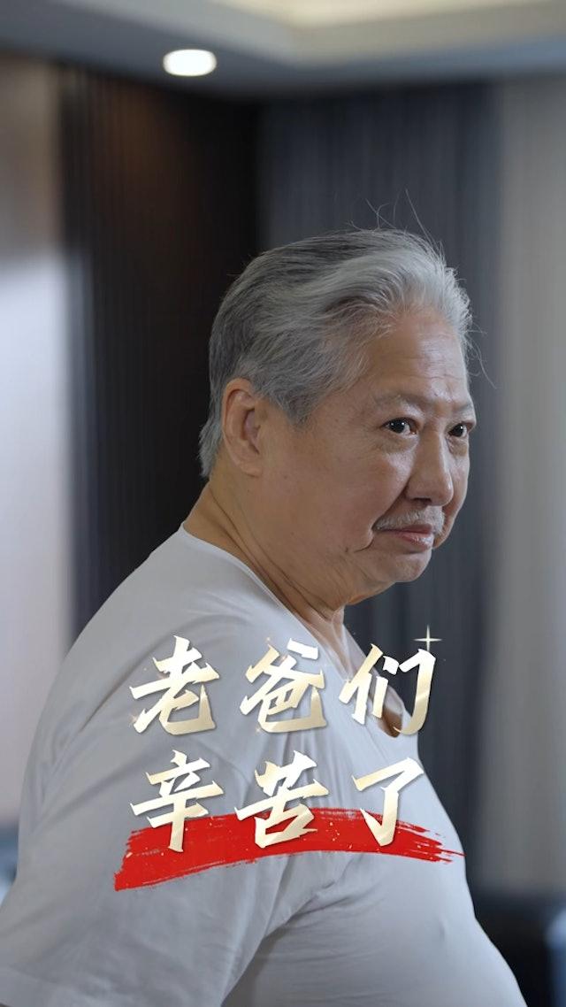 洪金寶發布新影片。(圖/翻攝自洪金寶抖音)