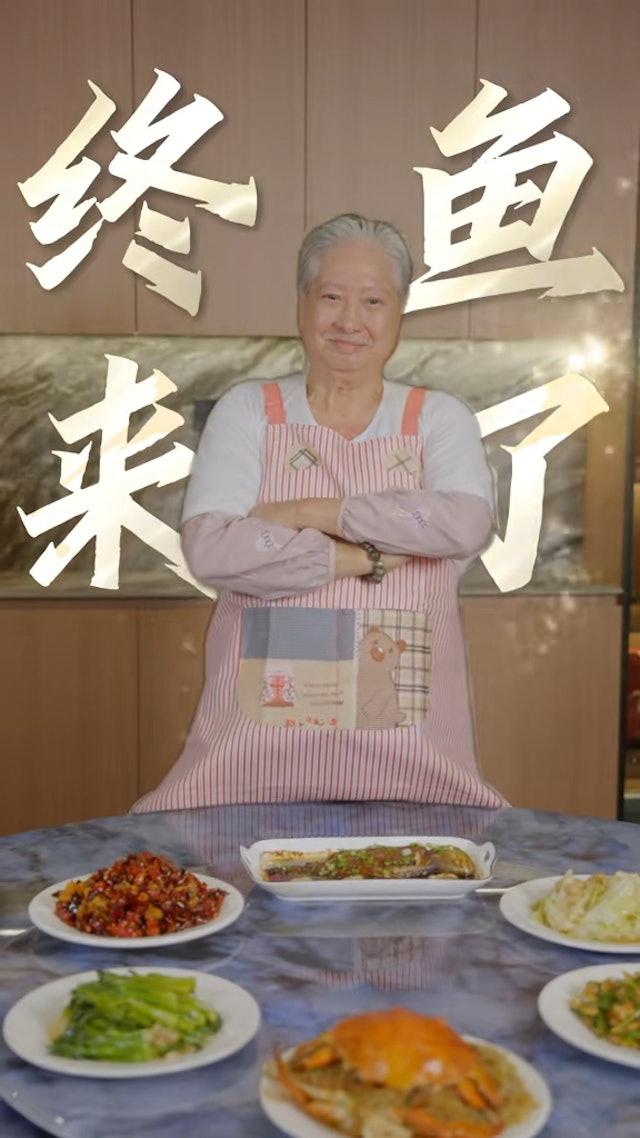 洪金寶開通抖音,大玩諧音梗。(圖/翻攝自洪金寶抖音)