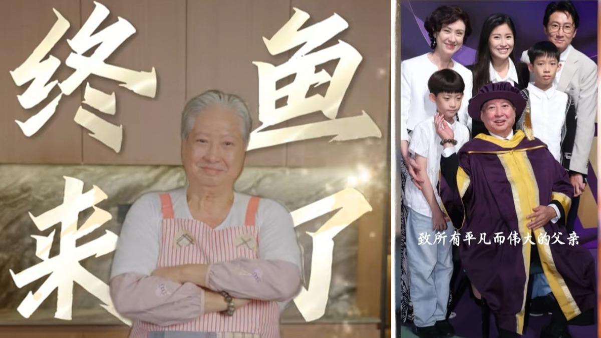 洪金寶開抖音了!曬三代合照「凍齡妻超吸睛」 談60年人生體悟