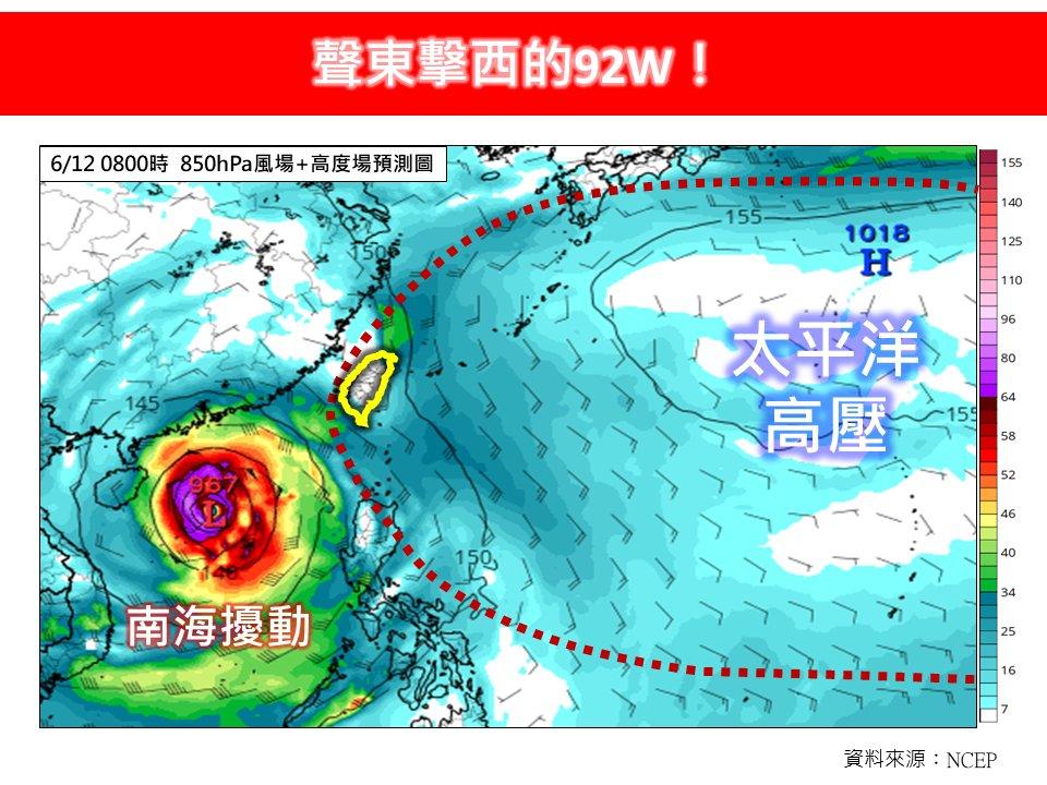 颱風-颱風路徑-最新颱風路徑-颱風蝴蝶-氣象署-天氣