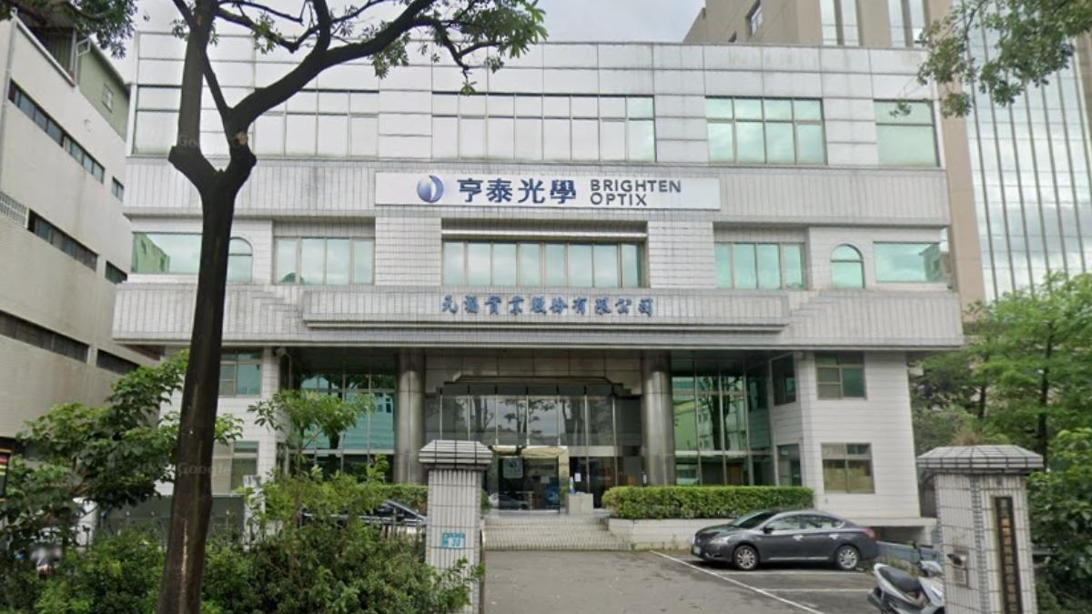 台灣54億大廠「爆下市」! 證實將交割