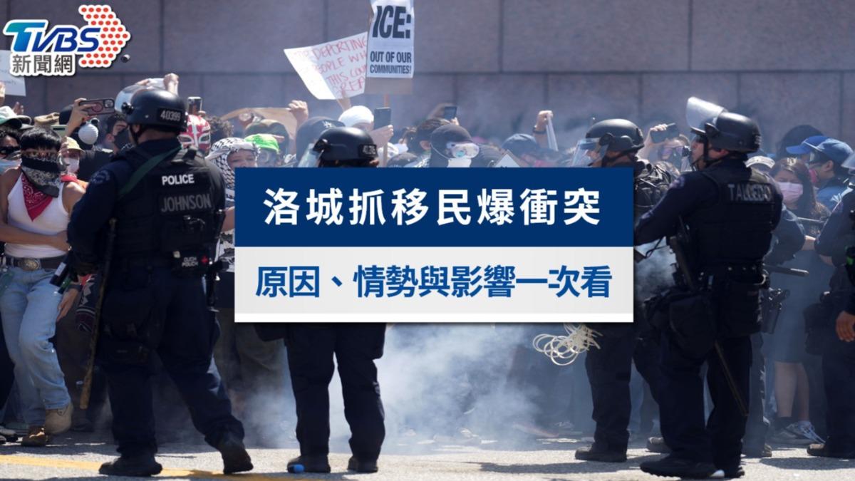 洛杉磯暴動-加州暴動-洛杉磯暴動原因-洛杉磯暴動2025-洛杉磯大暴動-國民兵