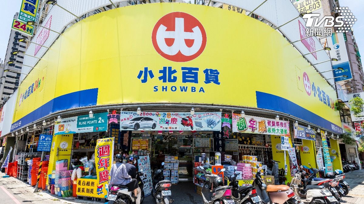小北百貨「發票中200萬」!獎落這縣市 19人快領