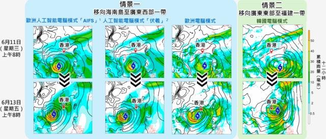現時電腦預報模式對該低壓區的移動路徑仍有分歧。(圖/翻攝天文台)