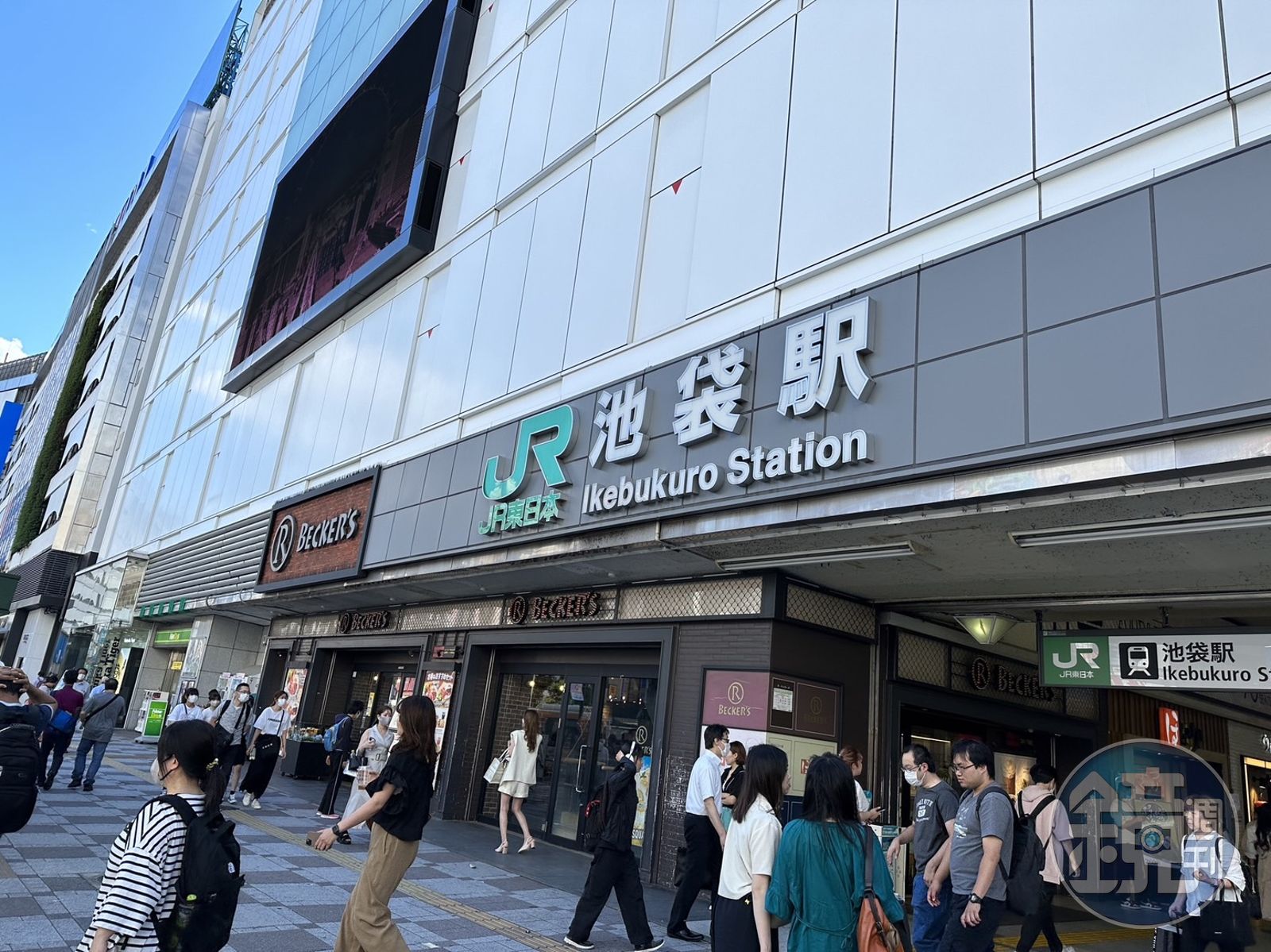 吉伊卡哇樂園位於東京池袋,近日JR池袋站也將播送特別篇漫畫。(圖/鏡週刊資料照)