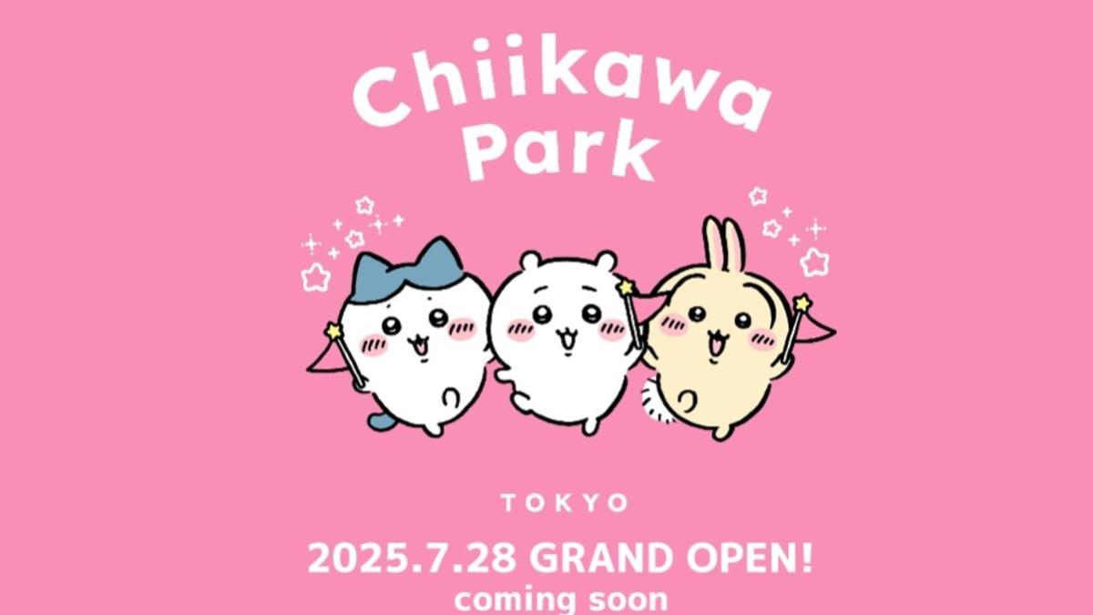 快訊/東京吉伊卡哇樂園要來了! 開幕日期、票價、地點大公開