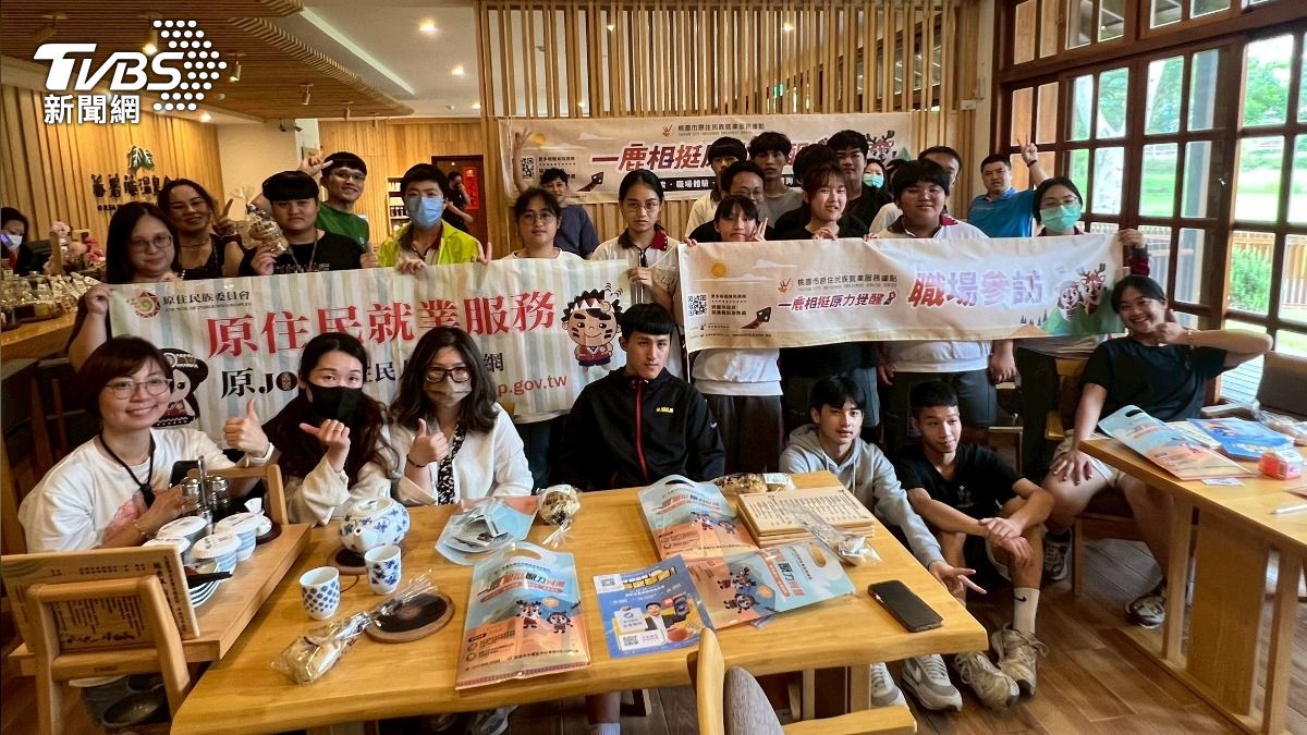桃市與蕃薯藤羅浮溫泉攜手！原住民族青年體驗職場真實感（圖／桃園市勞動局)