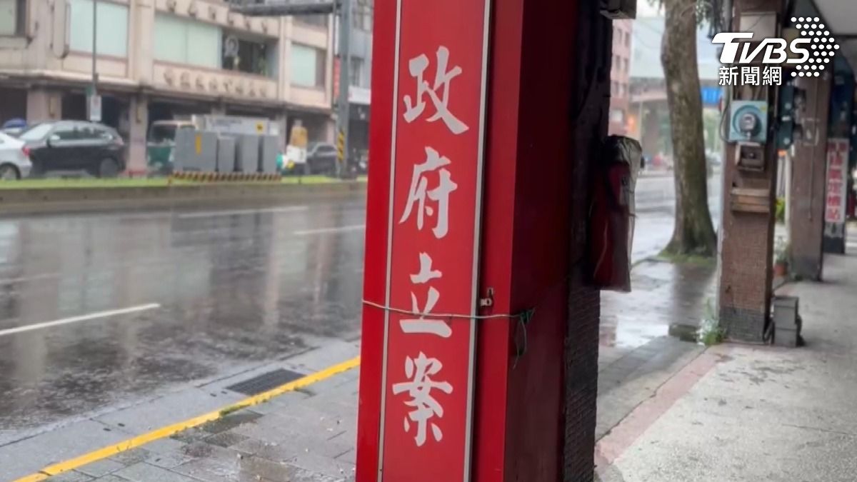 融資非銀行法管控,相關單位盼立法監管。(圖/TVBS)