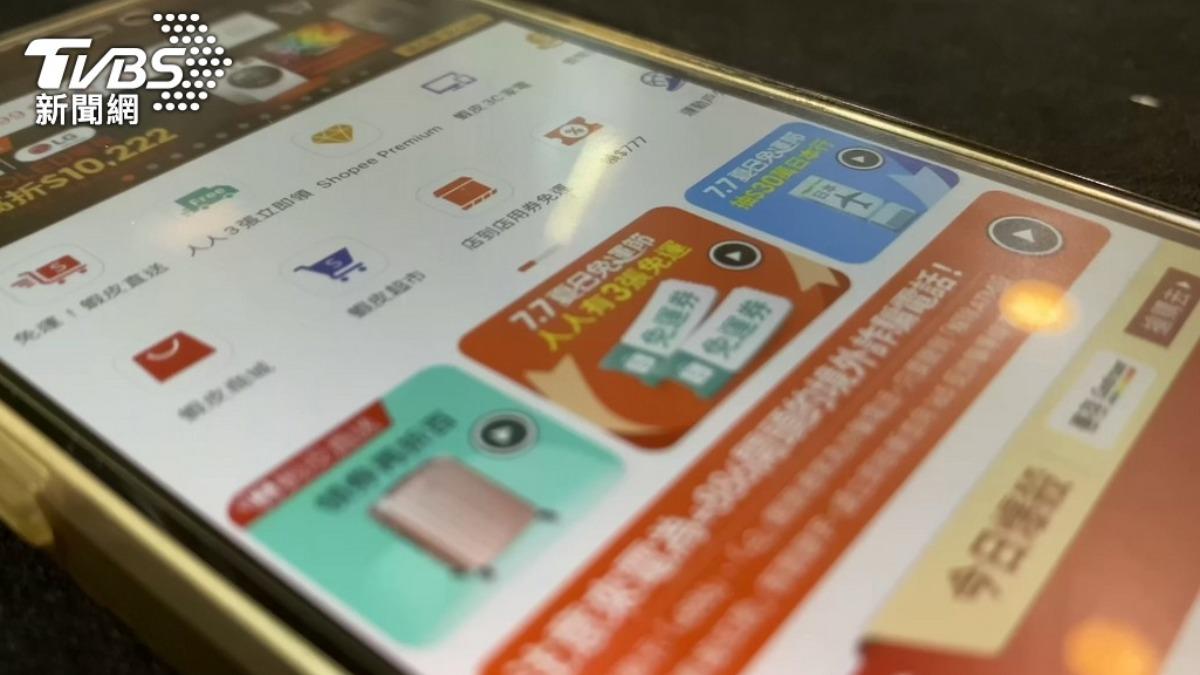 網購平台蝦皮。(示意圖/TVBS)