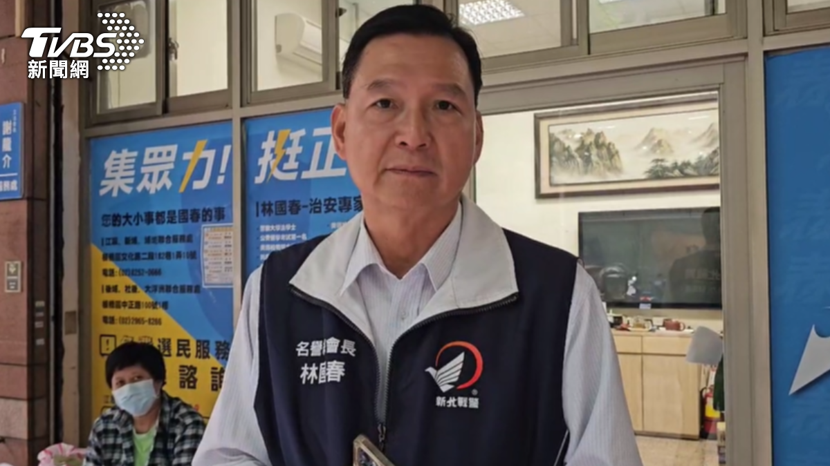 議員林國春表示，新北已有三百多人受害。（圖／TVBS）