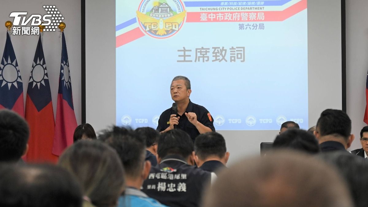 第六分局6月5日上午10時30分召開「社區治安會議」。(圖/TVBS)