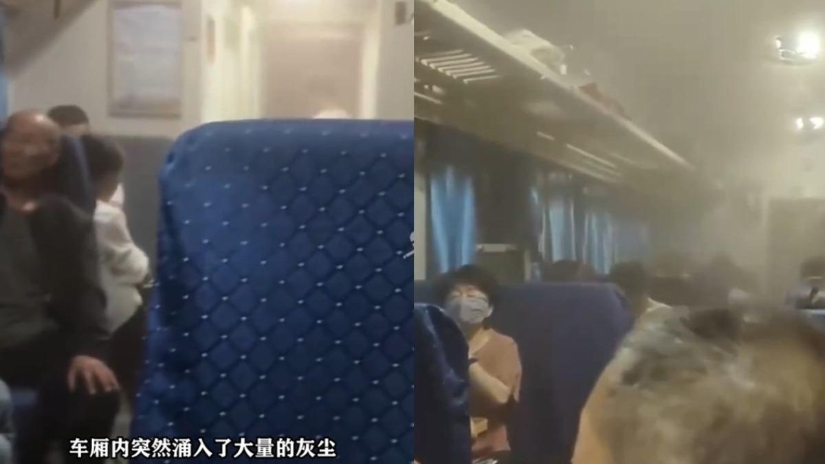 太原火車過山洞窗沒關 粉塵全吹進來「一票乘客灰頭土臉」