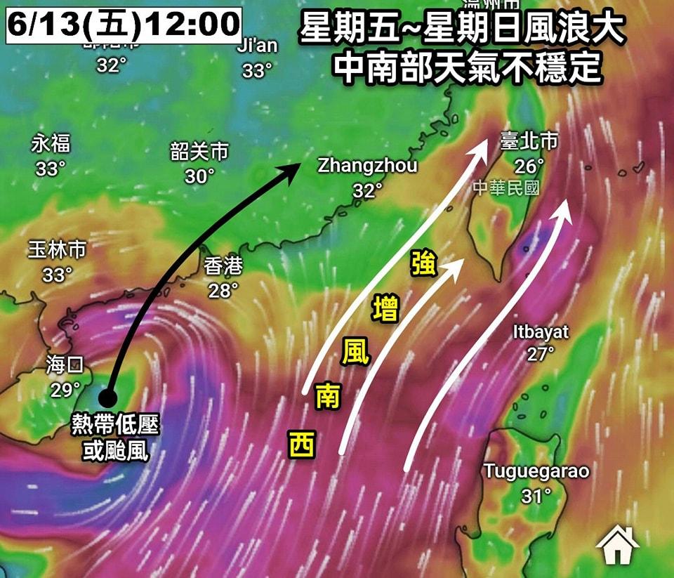 颱風-颱風路徑-最新颱風路徑-最新颱風動態-颱風台灣-蝴蝶颱風